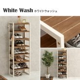 収納家具 ラック シューズ MSS-6713 棚7段/ミドルタイプ 幅45×奥行28×高さ128cm オープン 可動棚 高さ調整 フック2個付 天然木 サンダル ブーツ 靴 選べる11パターン パイン材 シンプル 玄関収納 ダークグレー