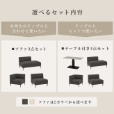 ダイニングセット 4点セット ソファダイニング 昇降テーブル 幅115cm ガス圧 無段階高さ調節 コーナーソファ L字 左右組み換え 4人掛け おしゃれ モダン コンパクト リビングダイニング テーブル ソファセット ファブリック メラミン 食卓セット