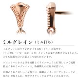 ハワイアンジュエリー ゴールド ピアス プルメリア ピンクゴールド ピアス ミル打ち ジルコニア ミルグレイン 片耳(1個)購入可 K14 14K シリコンキャッチ 20G ゲージ BY THE SEA バイザシー 彼女 妻 女性 レディース 誕生日 プレゼント ハロウィン 【品番：GE411R】
