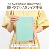 手帳 2027年 A5 マンスリー ダイアリー フォープランダイアリー 2026年12月始まり スケジュール帳 レイメイ藤井 家族手帳 ノート 家計簿 仕事 大人 女性 月曜始まり 月間 1ヶ月 デイリー 4項目 薄い スリム シンプル かわいい おしゃれ ブルー ピンク グリーン