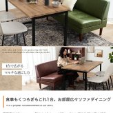 2人掛けベンチソファ 幅132cm×奥行71cm×高さ71cm(座面高:41cm) コンパクト リビング ダイニング 天然木 PVC ウレタンフォーム Sバネ 組立品 リビングはもちろんダイニングにも心地よく馴染みます ブラウン グリーン