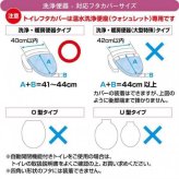 ポムポムプリン トイレマット フタカバー 2点セット 洗浄暖房用 サンリオ キャラクター トイレタリー グッズ かわいい おしゃれ トイレカバー マット 滑り止め 丸洗い 洗濯機可 サンリオ正規ライセンス品