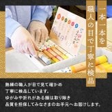 敬老の日 内祝い 出産 結婚 ギフト いろいろそうめん 1500円 お返し おしゃれ かわいい カラフル 色付き 素麺