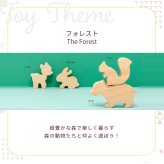 【名入れ】【型はめパズル】【出産祝い】【1歳誕生日プレゼント】【動物（シカ・ウサギ・リス・クマ）】【4個セット】ギフト/ラッピング無料/木のおもちゃ/木製玩具/無塗装/積み木/ごっこあそび/赤ちゃん/男の子/女の子 『ブロットプロジェクト|PICTO TSUMIKI - Forest & puzzle』