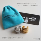 ステンレス ぷっくりリング ごつめ 3連 メタルリング オープンリング ワイドリング ゴールド シルバー 指輪 太め 大きめ 存在感 お洒落 個性的 プチプラ レディース 女性 金属アレルギー対応