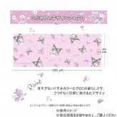 サンリオ クロミ キッチンマット 120cm 45×120 PVC 総柄 マット 撥水 防汚 おしゃれ かわいい キャラクター グッズ インテリア キッチン 台所 足元マット 拭ける サンリオ正規ライセンス品