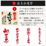 喜寿 お祝い プレゼント 男性 77歳誕生日の新聞付き 名入れ 女性 両親 贈り物 誕生日 敬老の日 即日発送 紫色 【紫式部】720ml 日本酒