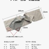 名入れ刺繍 名入れ タオルハンカチ マフラータオル  Byme バイミー cy-by335na　今治タオル 綿100% お名前 メンズ 個包装 日本製 お配り