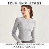 トレーニングウェア 長袖 通販 レディース ヨガトップス スポーツウェア フィットネスウェア ジムウェア ヨガ ピラティス トップス ロンT ランニングウェア おしゃれ ストレッチ タイト オールシーズン 薄手 運動 ウォーキング