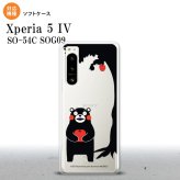 Xperia 5IV Xperia5IV スマホケース 背面ケースソフトケース くまモン リンゴ 黒 2022年 10月発売 nk-xp54-tpkm01