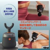 SHARPER IMAGE マッスルガン 筋膜リリース ガン 軽量 小型 ハンディ 振動マシン ボディケア 全身ケア リフレッシュ リラックス 健康グッズ 父の日 ギフト プレゼント 実用的  誕生日