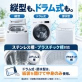 6回分 ポンっと入れるだけ 洗濯槽クリーナー カラーサイン付き ドラム式 縦型 酵素系 黒カビ 除菌 消臭 生乾き臭 生乾き 入れるだけ ステンレス槽 プラスチック槽