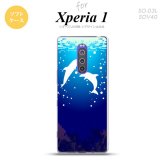 SO-03L SOV40 901SO Xperia 1 スマホケース ソフト カバー イルカ 白 nk-xp1-tp1002