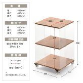 アクリルラック 3段 ONRC0338 キャスター付きオープンラック ラック シンプルスタイル モダン 角型 アクリル 透明ラック クリアラック ディスプレイラック幅45.5cm 奥行45.5cm 高さ66cm 新生活