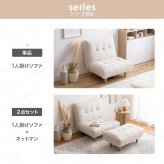 ソファ 座椅子 1人掛け 脚取り外し ロー フロア アームレス コンパクト 肘無 ファブリック 1P 一人用 おしゃれ かわいい 北欧 カントリー 布張り アイボリー グレー 木脚 一人暮らし カジュアル