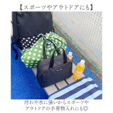 ハンナフラ バッグ CMO-MBST 通販 ミニボストンバッグ ハンドバッグ ミニトートバッグ ミニバッグ 大容量 カジュアルバッグ ファスナー付き 撥水 軽量 軽い 超軽量 コンパクトバッグ 手提げバッグ ママバッグ おむつポーチ 旅行 通勤 レディースバッグ