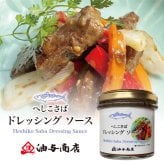 選べる【ワインとおつまみセット】おつまみ5つからお好きな1つ選べます 「パスクア」ソアヴェ・クラシコ セット