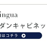 テレビ台 テレビボード どんなお部屋にも馴染むシンプルなデザインの 。フラップ扉で収納物をおしゃれに隠せる優れもの。スマートな見た目でお部屋もスッキリ。脚付きだからお掃除も楽々。