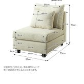 ソファ 座椅子 1人掛け ロー ー フロア カウチ L字 I字 一人がけ 1P ユニット 組み合わせ コンパクト 小さめ 省スペース 低い クッション チェア 椅子 いす 一人用 ひとり暮らし 高見え 上質 幅57 1K ワンルーム