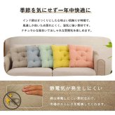 チェア 椅子 クッション シート 日本製 オーガニックコットン 綿100% 無地 洗える 約40×40cm