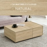 センターテーブル 収納 ローテーブル おしゃれ 北欧 98cm幅 引出し リビングテーブル 木製 テーブル 低い 一人暮らし パソコン リモコン 収納付き コーヒーテーブル モダン ヴィンテージ シンプル ー用 木目調 雑誌 新聞 片付け 大容量 机