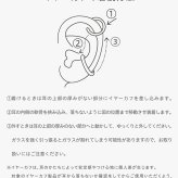 正規販売【HARIO】ハリオ イヤーカフ トゥインクル HAA-TW-EC アクセサリー ガラス 耐熱ガラス イヤカフ 女性 レディース おしゃれ 上品 母の日 カジュアル フォーマル 誕生日