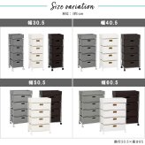 収納家具 ラック ランドリー 4段 幅30.5cm カゴ 洗濯かご 4個つき 洗濯機 収納 おしゃれ スリム 縦型 洗濯機収納 ランドリー収納 ホワイト グレー 収納棚 洗濯物 洗面所 脱衣所