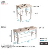 爽やか ダイニングテーブル ダイニングベンチ スツール2脚 4点セット ナチュラル ホワイト 白 アイアン脚 おしゃれ 4人掛け 4人用 シンプル 北欧 コンパクト 小さめ 新生活