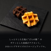 【送料無料】 プティワッフル 16個 セットクッキー お菓子 ギフト おかし 焼き菓子 お歳暮 お取り寄せ 熨斗 メッセージカード 神戸 土産 R.L エール・エル 絶品 人気 ランキング おしゃれ 可愛い 大人 子供　プレゼント 贈り物 お祝い 手土産 お土産 結婚 産休 内祝 職場 退職 御礼 ご挨拶 お見舞い 贈答用お菓子 大容量 ばらまき お配り ギフトセット