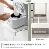 食器棚 キッチン収納 レンジ台 レンジボード レンジラック キッチンカウンター キッチンラック キャスター付き 60幅 ロータイプ Cyrus サイラス スライドトレー コンセント付き 引き出し 扉付き 扉収納 コンパクト 省スペース 新生活