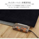 ラグ 長方形 洗える 撥水 無地 シンプル 滑りにくい コンパクト  約200×250cm