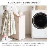 収納家具 ラック ランドリー 洗濯物入れ 洗濯カゴ サニタリー 洗面所 収納 キャスター付き 木目調 蓋付 プッシュ扉 見せない 隠す おしゃれ シンプル ランドリーバッグ付き ブラウン ホワイト ナチュラル 組立式