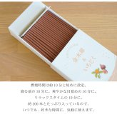 2種の香りをブレンドした、お香のようなお線香 スティック 約200入り 10分 大容量  ムスク キンモクセイ ホワイトティー ジャスミン サンダルウッド アンバー ホワイトセージ ゼラニウム  贈り物 けむりがすくない ルームフレグランス ギフト カメヤマ