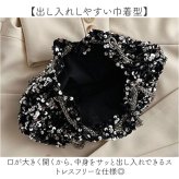 パーティーバッグ 2way 通販 パーティーバック ショルダーバッグ 結婚式 パーティ スパンコール ハンドバッグ バック おしゃれ オシャレ キラキラ ショルダー 肩掛け 二次会 披露宴 イブニングバッグ 斜めかけ イベント 華やか 上品