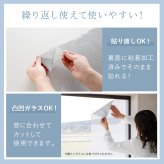 窓用 日よけシート 2枚組 3個セット(計6枚) アーネスト 日本製 遮光率約80％ 断熱効果約40％ UV約76％カット 遮熱シート 断熱シート 窓目隠し レース柄 アルミ蒸着 凹凸ガラス対応 貼り直しOK 46×90cm 西日 日差し 紫外線対策 リビング 寝室 夏