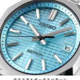 セイコー アストロン NEXTER 電波ソーラー 腕時計 ブランド メンズ チタン SEIKO ASTRON SBXY103 アナログ ミントブルー 日本製