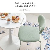 ダイニングチェア ２脚セットシンプルデザイン ダイニング 椅子 イス いす チェアセット デスクチェア 家具 食卓 リビング おしゃれ かわいい シンプル カフェ くすみカラー 新生活