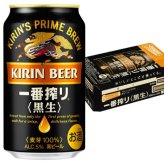 キリン 一番搾り 黒生《ブラック》 ビール 350ml 24本（1ケース）誕生日プレゼント お歳暮 お供え 麒麟 出産 お祝い 内祝い お返し 送料無料◎【包装済】