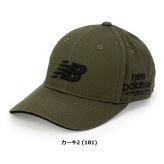 ニューバランス ゴルフ キャップ 6パネルキャップ (MENS) New Balance Golf 012-6987001 お誕生日祝い お祝い 記念品 お父さん 父の日 彼氏 男性 30代 40代 50代 60代 母の日 お母さん 還暦祝い 敬老の日 彼女 人気プレゼント プレゼント