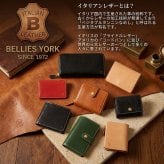 ベリーズヨーク　BELLIES YORK　二つ折り財布　BYTM1879BK　ブラック　黒色　ベジタブルタンニン　イタリアンレザー　牛革　”エイジングを楽しむ革小物”