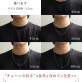 ネックレス チェーンのみ 4面カットあずきチェーン 太さ約2mm ステンレス 長さ 選べる ネックレス チェーン ハワイアンジュエリー メンズ レディース 誕生日 プレゼント ハロウィン 【品番：SUSCL60-4C】