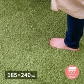 ラグ カーペット 芝生風 シーヴァ 約185×240cm ふっくら ウレタン入り 滑り止め付き