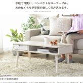 テーブル ロー おしゃれ 白 引き出し リビング 北欧 収納 センター ナチュラル 一人暮らし 木製 キッズ 幅80cm かわいい ミニ コンパクト スリム 小さめ 韓国 インテリア ホワイト iw-37 works 新生活