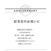 クラインバームクーヘン プレーン＆ベルギーチョコ 〈AS098〉 オーシャンテール スイーツ OCEAN&TERRE スウィーツ 出産内祝い 結婚内祝い 新築内祝い 結婚式 菓子折り 手土産 お菓子 otsv6