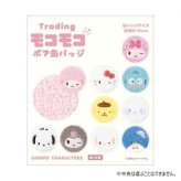 サンリオ 缶バッジ モコモコボア フェイス型 キャラクターグッズ 雑貨 コレクション 小物 アクセサリー バッグチャーム 可愛い おしゃれ プレゼント ギフト サンリオ正規ライセンス品