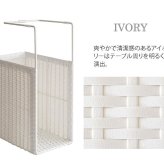 ラタンハンギングラック ルティーナ HR-150 収納 引っ掛け 厚さ12cmまで対応 人工ラタン スリム コンパクト 省スペース おしゃれ 北欧 ダークブラウン アイボリー スチール 宮武製作所 完成品 幅15×奥行き25×高さ40cm テーブル下収納 新生活