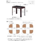 パワフルヒーター-高さ調節機能付きダイニングこたつ〔アコード〕 90x60cm+専用省スペースこたつ布団 2点セット SAI 彩 コタツ 長方形 ダイニングテーブル リビング 布団セット 掛け布団 ハイタイプこたつ ファン付き おしゃれ 北欧 ブラウン