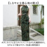 チャイナドレス ロング 通販 チャイナ服 コスプレ ノースリーブ コスプレ衣装 タイトドレス パーティードレス ロングドレス ロング丈 スリット 仮装 ハロウィン 二次会ドレス スタンドカラー レトロモダン イベント衣装 中華服 舞台衣装 タイトシルエット