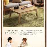 こたつ テーブル 北欧 北欧デザインこたつテーブル-イーズ 90×60cm はっ水リバーシブル省スペースこたつ布団 2点セット 長方形 おしゃれ コタツ 炬燵 あったか かわいい ナチュラル シンプル カフェ風 ローテーブル 木製 天然木 テレワーク 新生活
