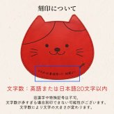 【名入れ無料】マウスパッド 名入れ 栃木レザー 革 おしゃれ 猫 ねこ ネコ 猫グッズ かわいい 刻印 無料 メッセージ 本革 牛革 猫型 デスク オフィス 猫好き プレゼント ギフト 誕生日 祝い 退職 還暦 母の日 父の日 記念日 卒業 就職 送別 日本製 ハンドメイド リモートワーク 在宅ワーク にゃんこ